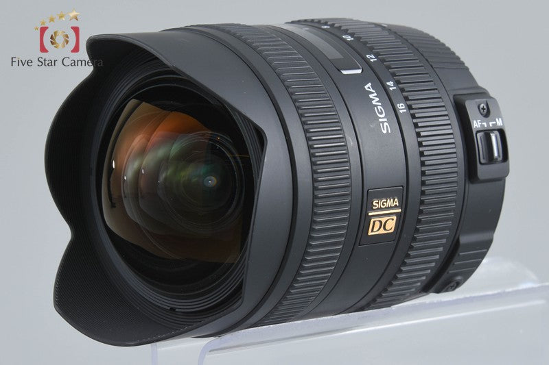 Sigma 8-16mm f/4.5-5.6 DC HSM for Nikon