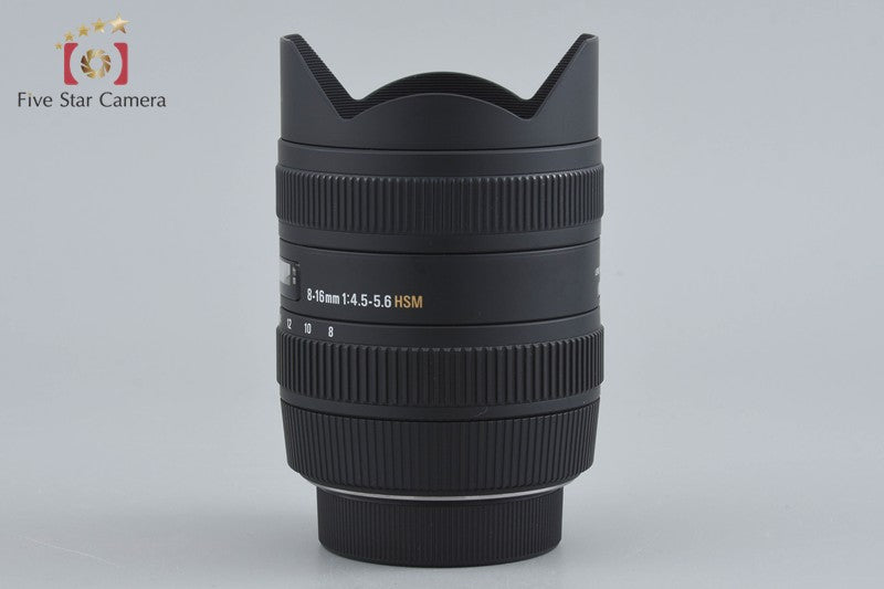 Sigma 8-16mm f/4.5-5.6 DC HSM for Nikon