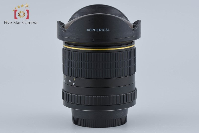 Opteka FISH-EYE CS 8mm f/3.5 for Nikon