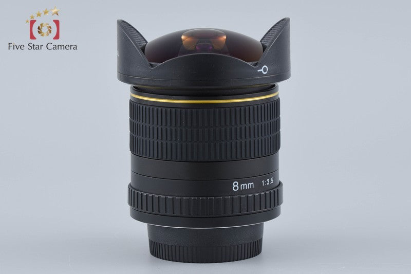 Opteka FISH-EYE CS 8mm f/3.5 for Nikon