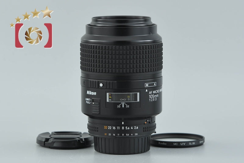 Nikon AF MICRO NIKKOR 105mm f/2.8 D