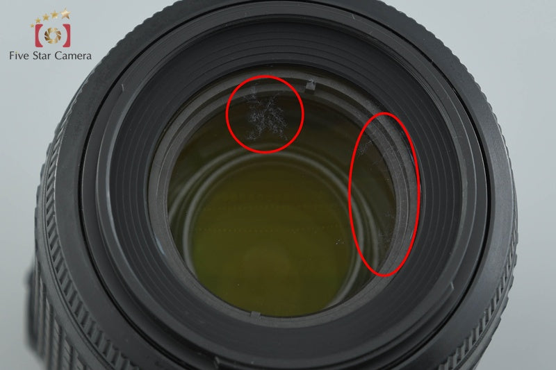 Nikon AF-S DX NIKKOR 55-200mm f/4-5.6 G ED VR
