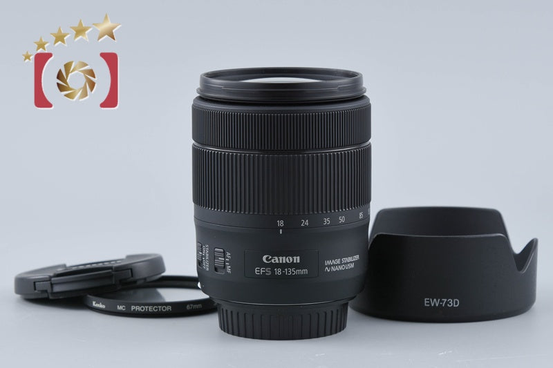 Canon EF-S 18-135mm f/3.5-5.6 IS USM