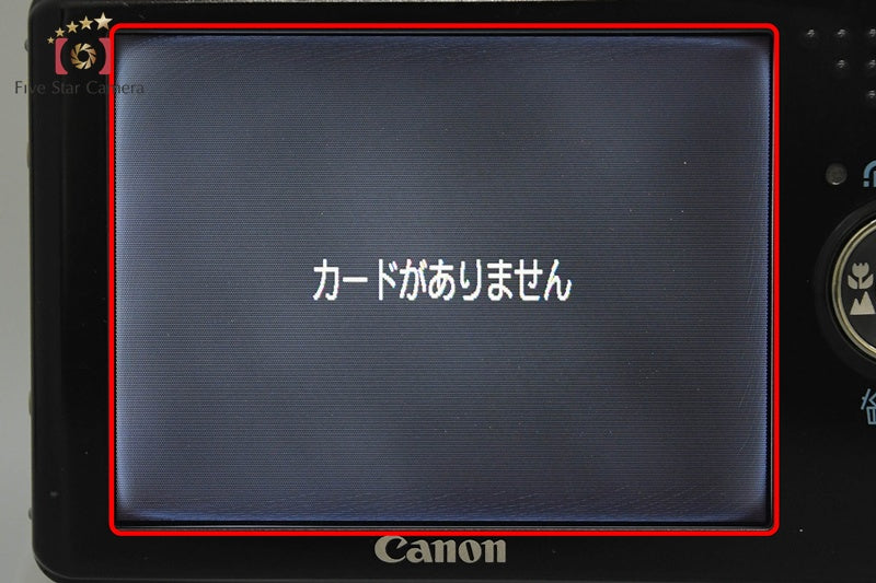 Canon IXY Digital 90 7.1 MP Digital Camera