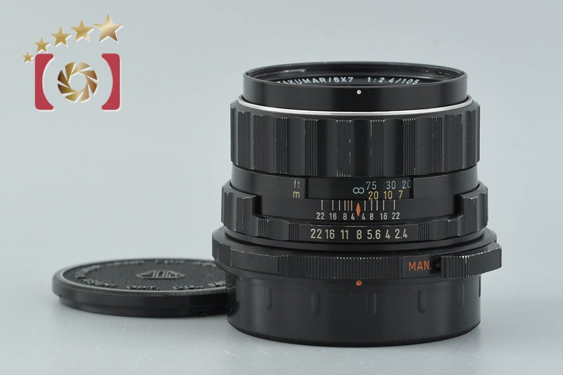 PENTAX SMC TAKUMAR 6x7 105mm f/2.4 for 6x7 / 67 / 67II