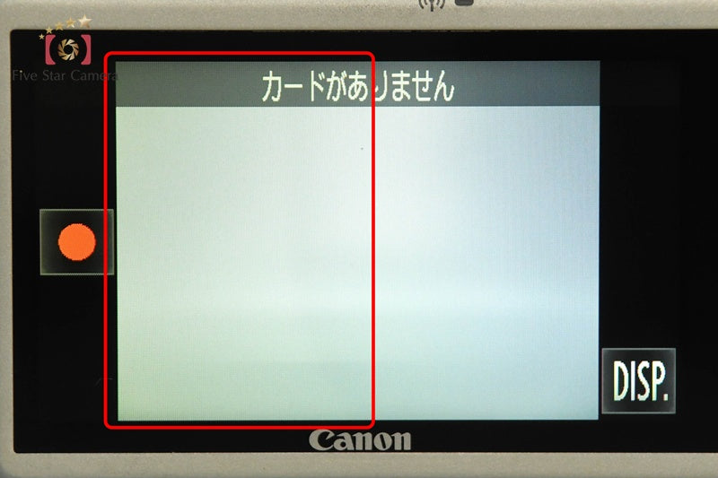 Canon IXY 430F Silver 16.1 MP Digital Camera w/ Box