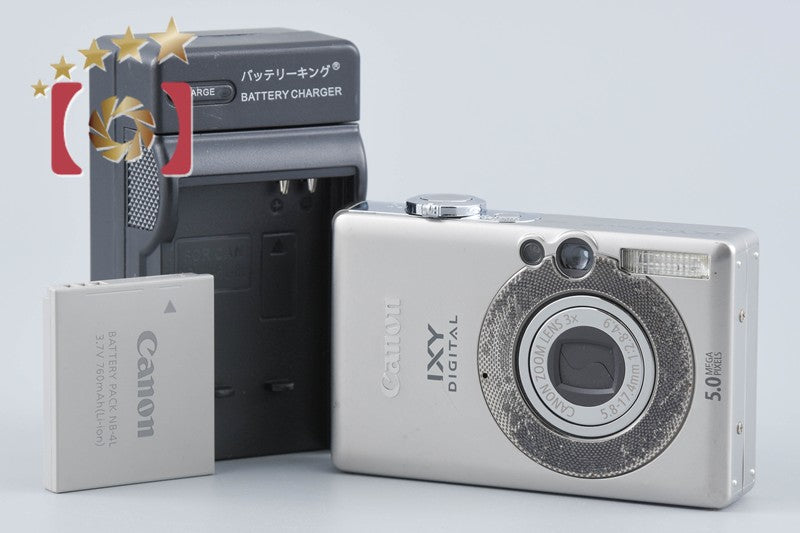 Canon IXY Digital 55 Silver 5.0 MP Digital Camera