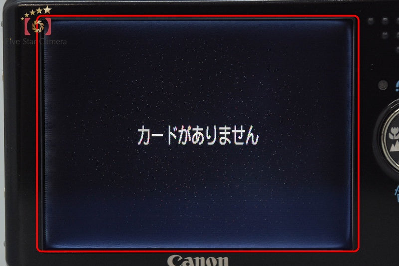 Canon IXY Digital 90 7.1 MP Digital Camera