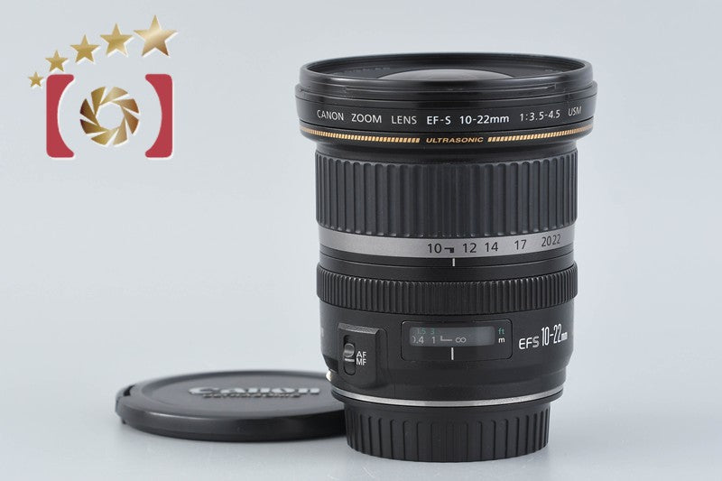 Canon EF-S 10-22mm f/3.5-4.5 USM