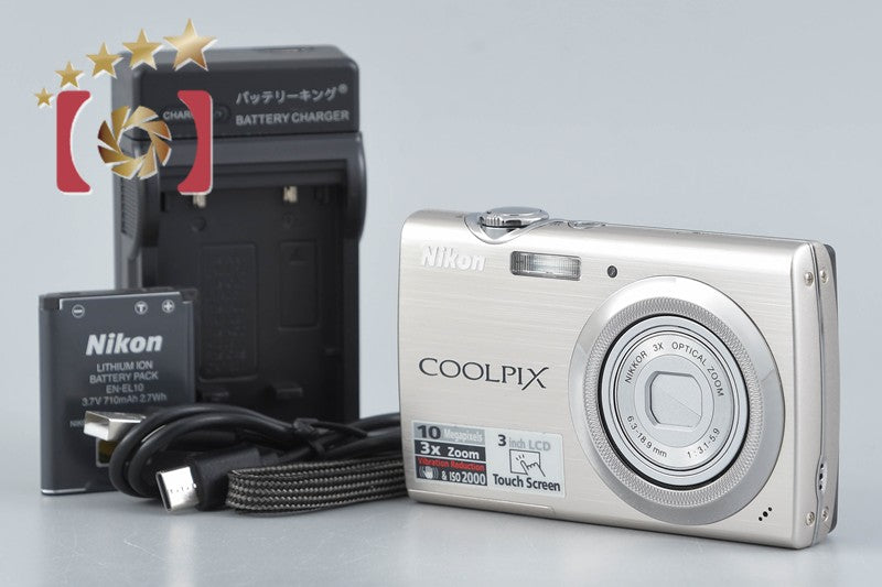 Nikon COOLPIX S230 Warm Silver 10.0 MP Digital Camera
