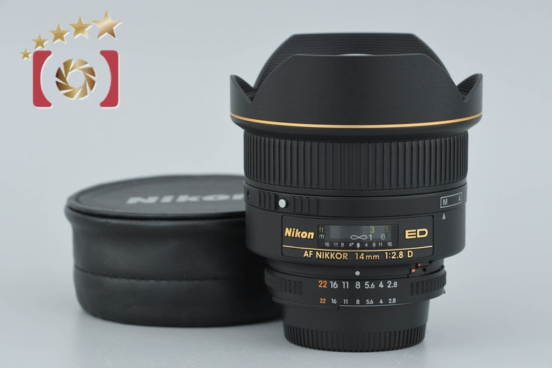 Nikon AF NIKKOR 14mm f/2.8 D ED