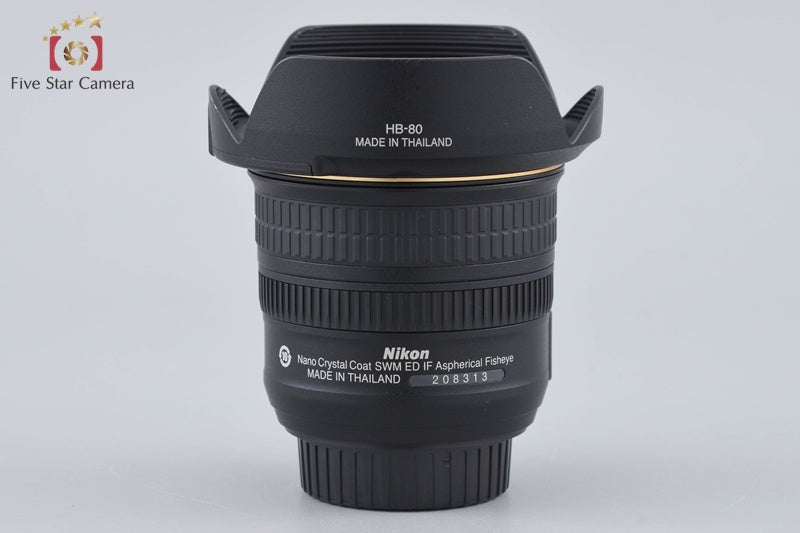 Nikon AF-S FISHEYE NIKKOR 8-15mm f/3.5-4.5 E ED