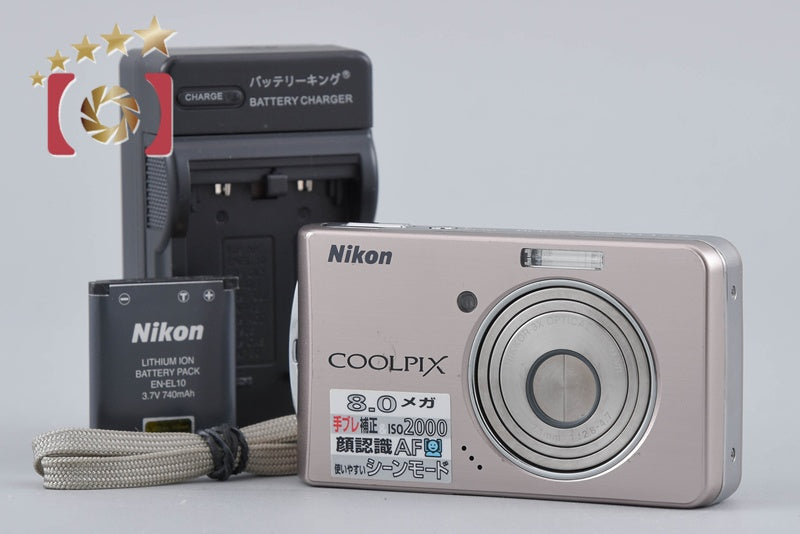 Nikon COOLPIX S520 Light Bronze 8.0 MP Digital Camera