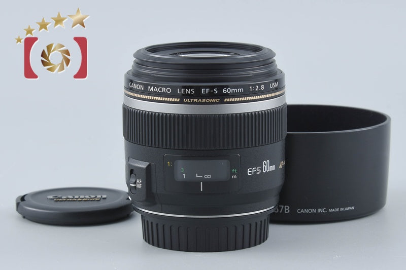 Canon EF-S 60mm f/2.8 Macro USM