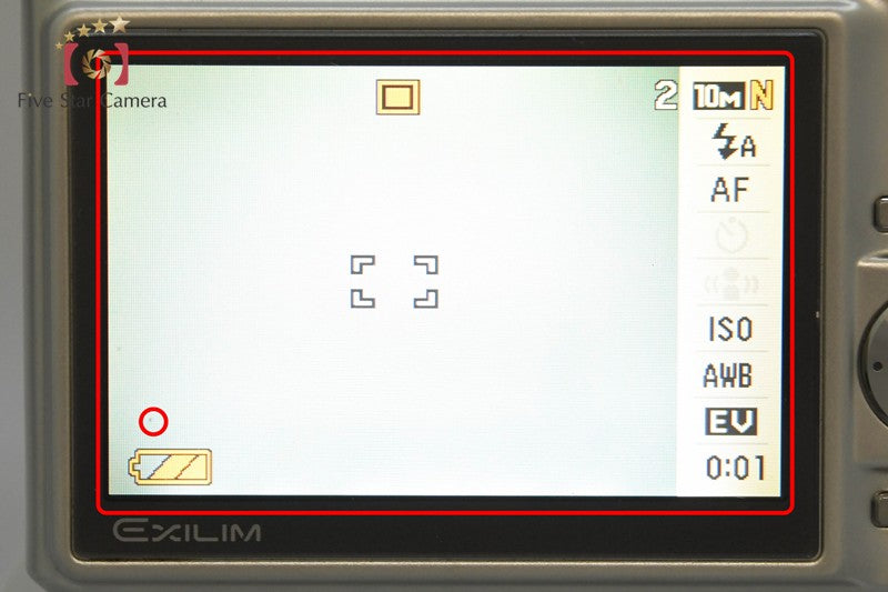 Casio EXILIM EX-Z1000 Silver 10.1 MP Digital Camera