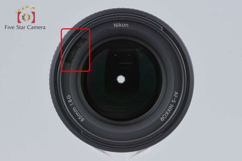 Nikon AF-S NIKKOR 85mm f/1.8 G