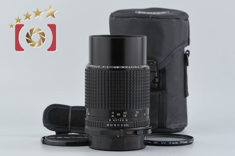 PENTAX SMC 67 200mm f/4 for 6x7 / 67II