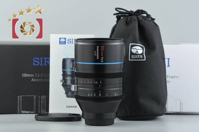 SIRUI 50mm T2.9 Anamorphic FF1.6x for Sony E Mount w/ Box