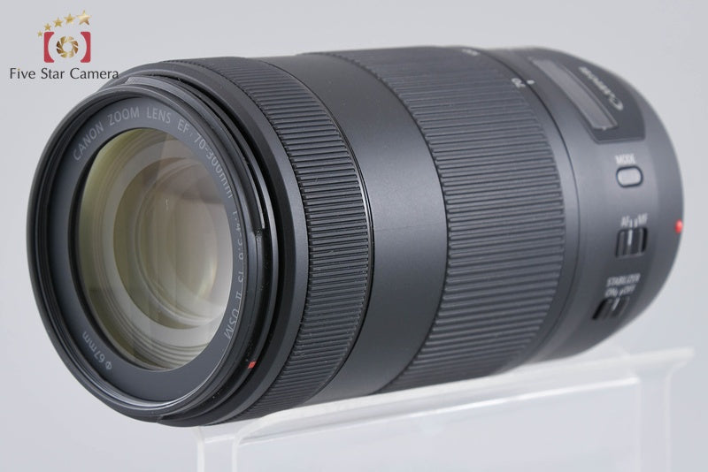 Canon EF 70-300mm f/4-5.6 IS II USM