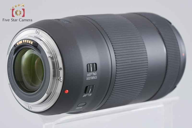 Canon EF 70-300mm f/4-5.6 IS II USM