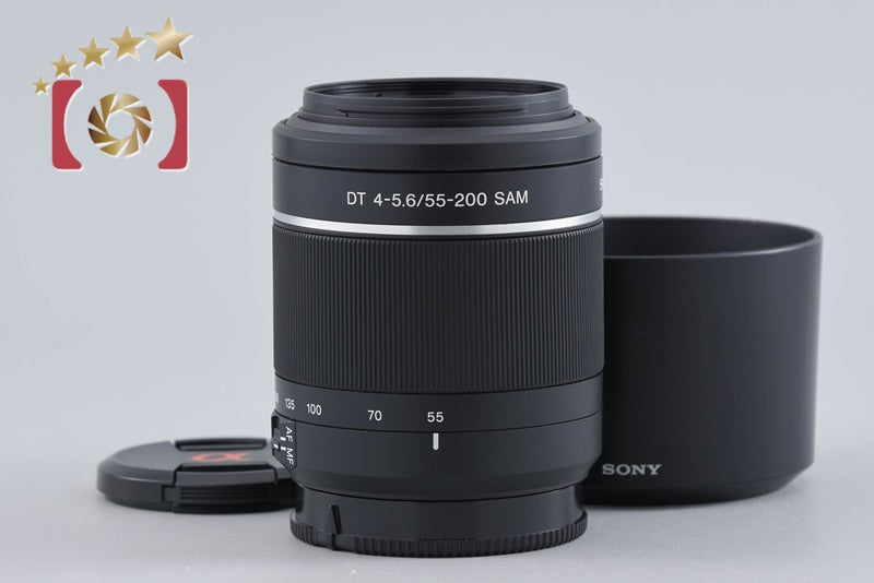 Sony DT 55-200mm f/4-5.6 SAM SAL55200-2