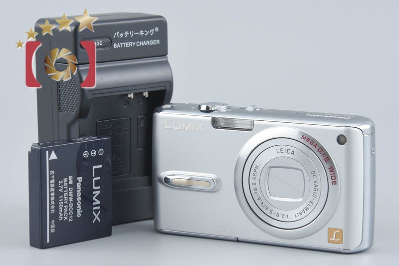 Panasonic LUMIX DMC-FX07 Silky Silver 7.2 MP Digital Camera