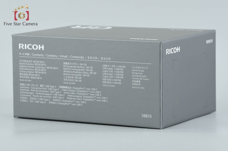 "Shutter count 226" Ricoh GR IV 25.7 MP Digital Camera w/ Box