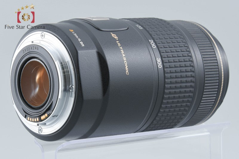 Canon EF 75-300mm f/4-5.6 IS USM