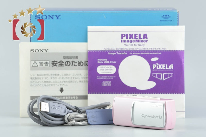 Sony Cyber-Shot DSC-U10 Mellow Pearl Pink 18.2 MP Digital Camera w/ Box
