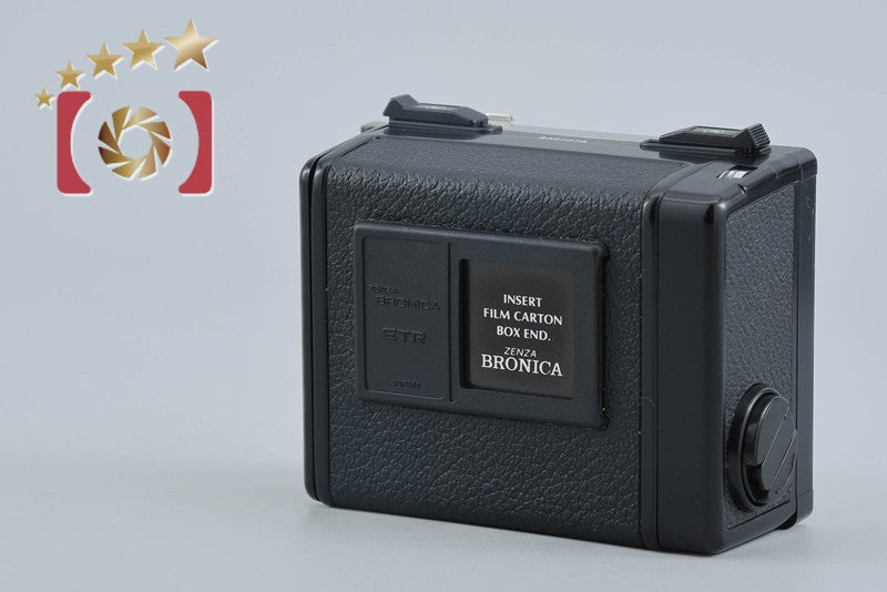 Zenza Bronica 220 Roll Film Magazine for ETR, ETRS, ETRSi, ETRC