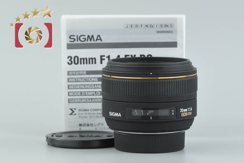 Sigma 30mm f/1.4 EX DC HSM for Nikon