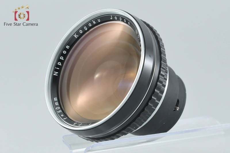 Nikon NIKKOR-H 50mm f/3.5 for Zenza Bronica S2 S2A EC EC-TL