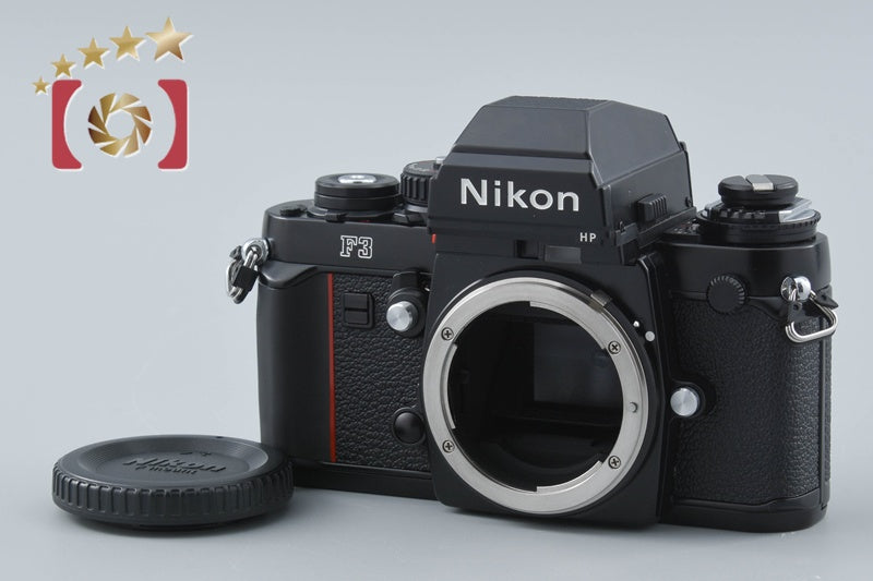 Nikon F3 HP 35mm SLR Film Camera Body