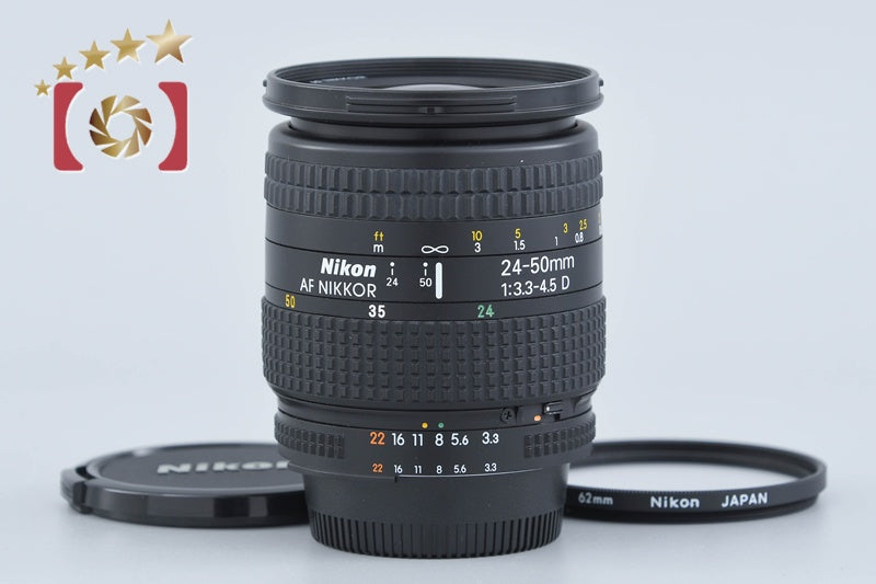 Nikon AF NIKKOR 24-50mm f/3.3-4.5 D