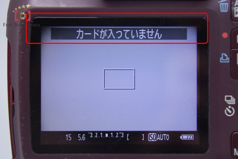 Canon EOS Kiss X50 / Rebel T3 / 1100D Red 12.2 MP 18-55 Lens
