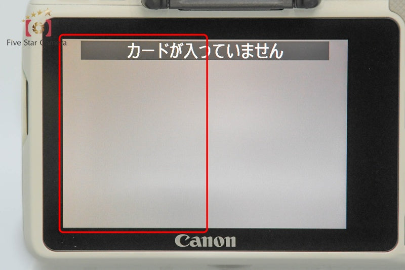 "Count 479" Canon EOS Kiss X7 / Rebel SL1 / 100D White 18.0 MP DSLR 18-55 Lens