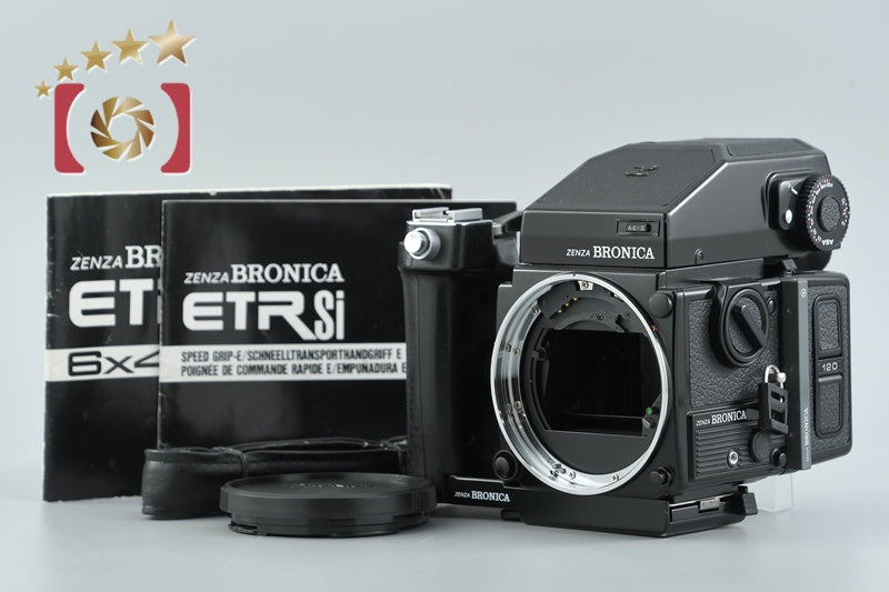 Zenza Bronica ETR Si Medium Format Film Camera + AE-II Prism View Finder