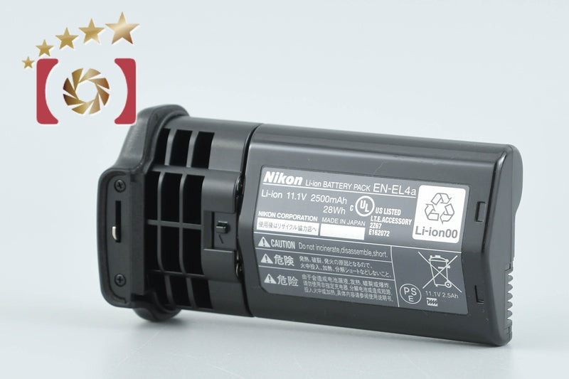 Nikon EN-EL4a Rechargeable Battery + BL-3 Battery Chamber Cover