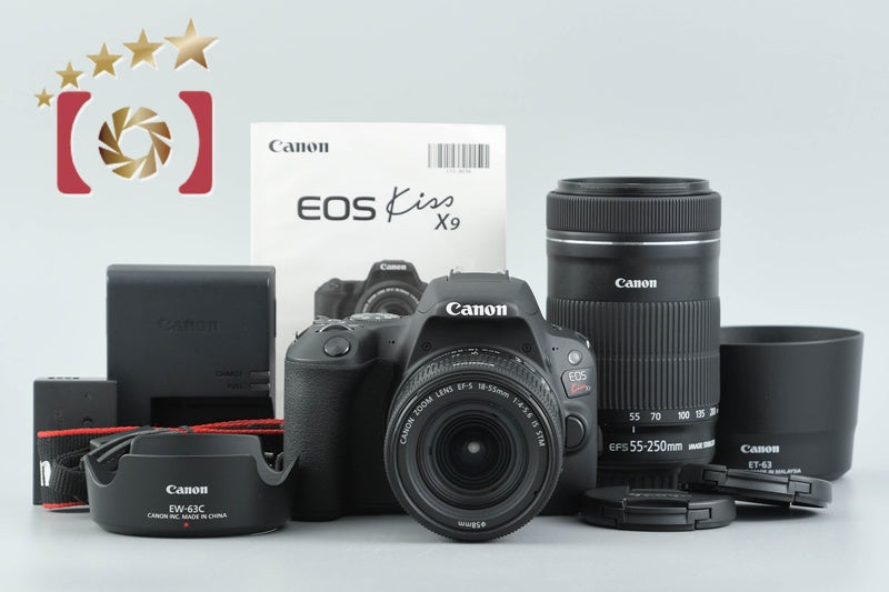 "Count 961" Canon EOS Kiss X9 / Rebel SL2 / 200D Black 24.2 MP 18-55 55-250 Lens