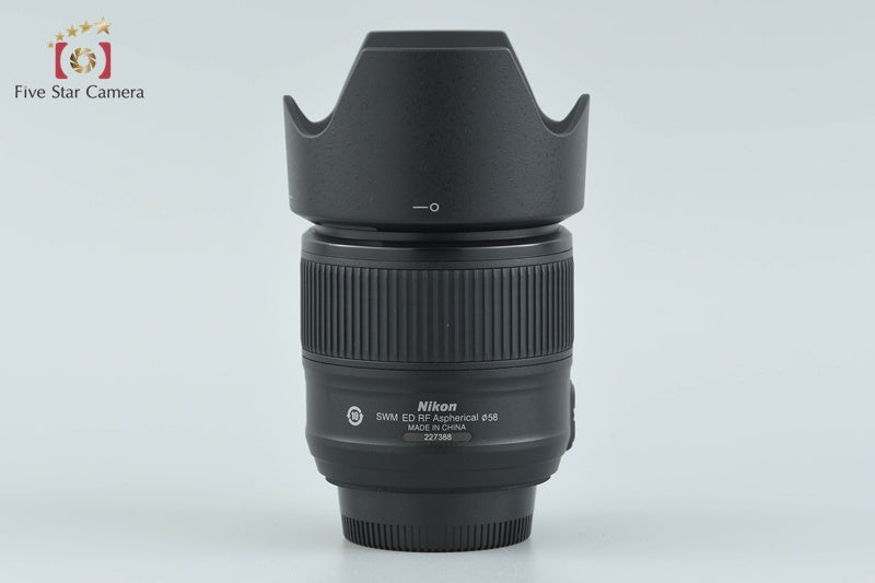 Nikon AF-S NIKKOR 35mm f/1.8 G ED