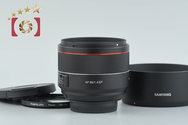 SAMYANG AF 85mm f/1.4 EF for Canon