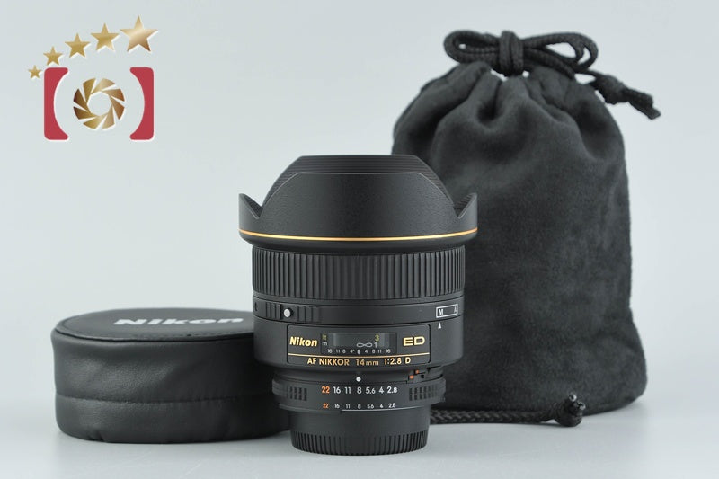 Nikon AF NIKKOR 14mm f/2.8 D ED