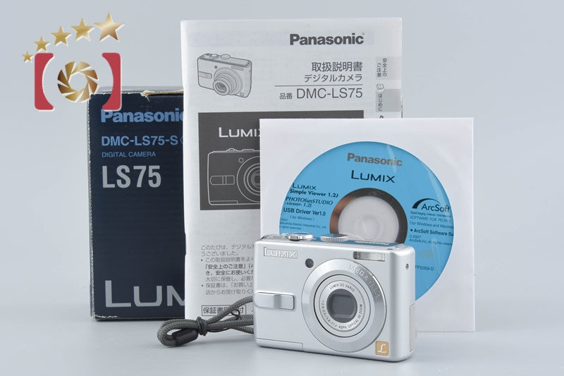 Panasonic LUMIX DMC-LS75 Silver 7.2 MP Digital Camera w/ Box