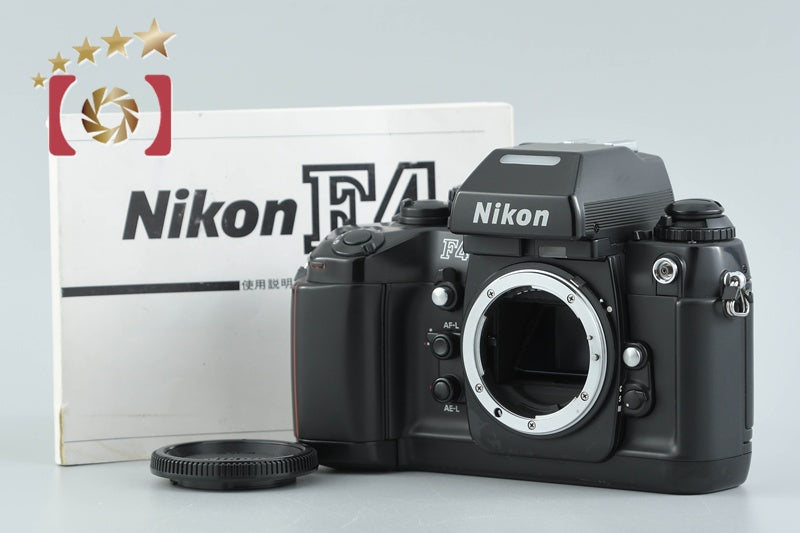 Nikon F4 35mm SLR Film Camera Body