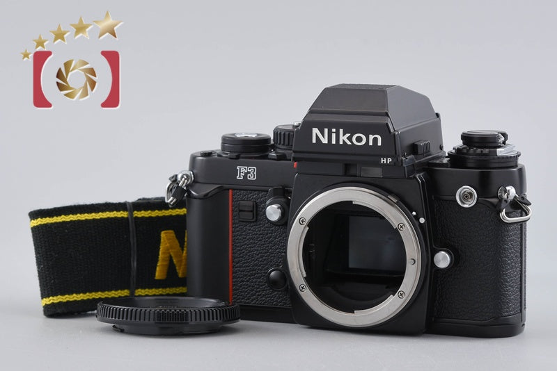 Nikon F3 HP 35mm SLR Film Camera Body