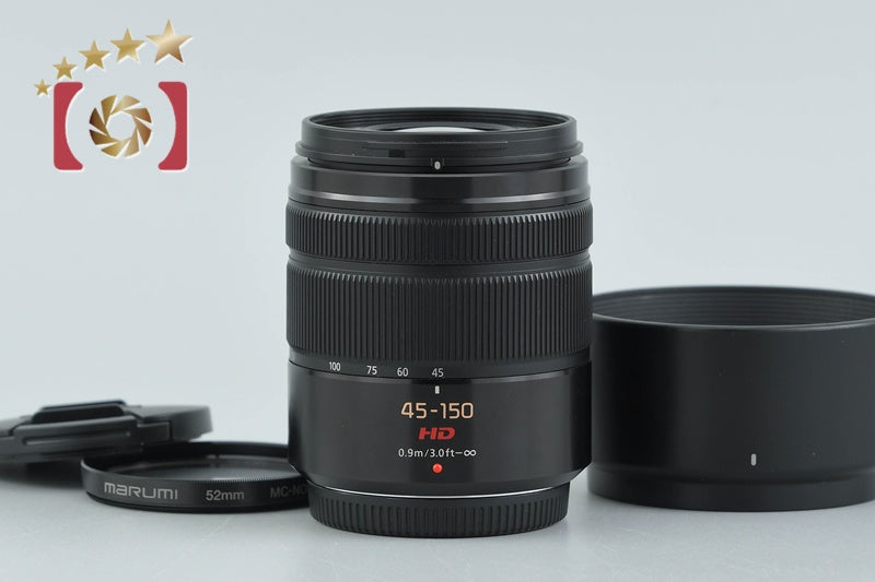 Panasonic LUMIX G VARIO 45-150mm f/4-5.6 ASPH. MEGA O.I.S. H-FS45150 Black