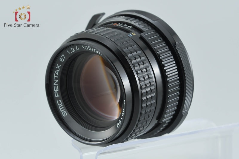 Pentax SMC 67 105mm f/2.4 for 6x7 / 67 / 67II