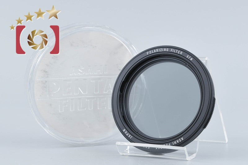 Pentax 6x7 POLARIZING FILTER 67mm