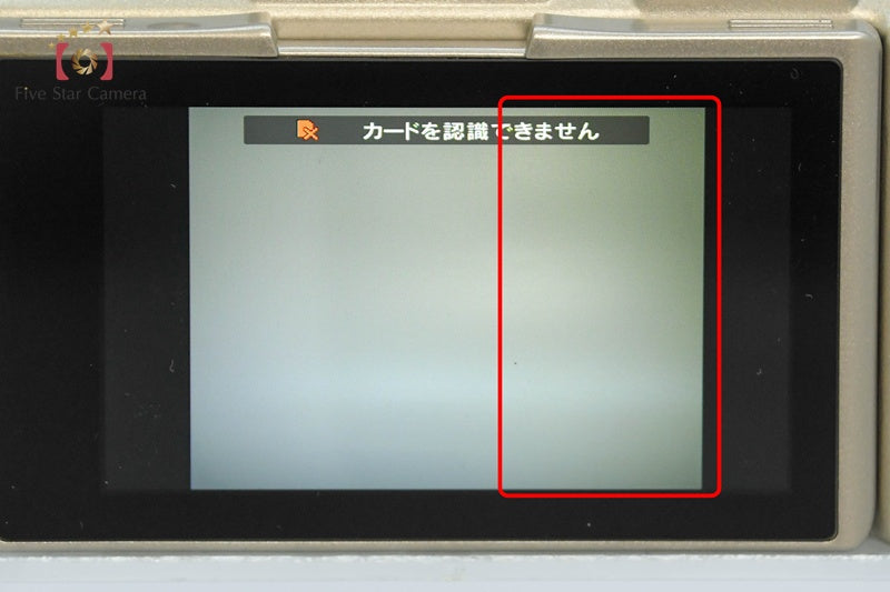 "Shutter count 5,104" Olympus PEN Lite E-PL6 Silver 16.1 MP 14-42 EZ Lens