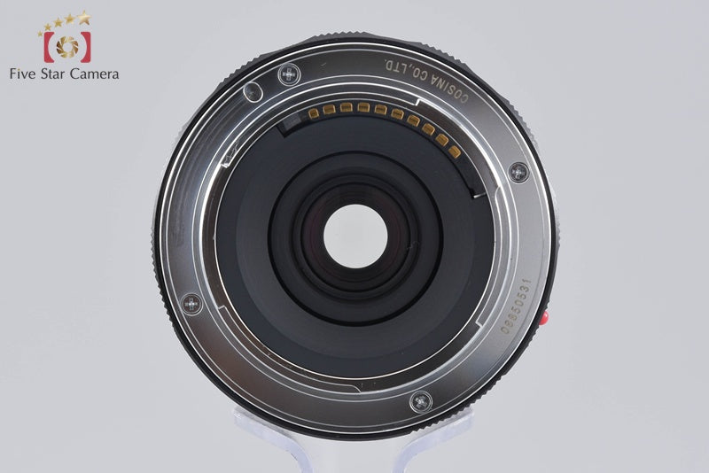 Voigtlander COLOR-SKOPAR 21mm f/3.5 Aspherical for Sony E Mount